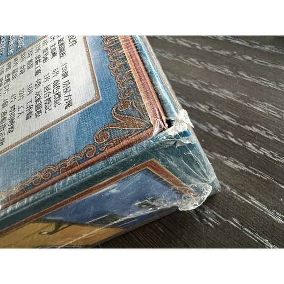 Burano Board Game by Yu-Chen Tseng & Eros Lin 2015 EmperorS4, New and Sealed - Picture 9 of 12